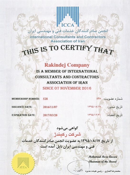 MemberShip OF ICCA
